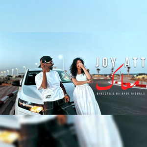 JOY ATT - Joy Att - m3ak / معاك