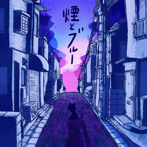 エレキの気持ち by ネクライトーキー