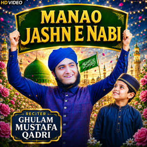 Manao Jashan e Nabi by Ghulam Mustafa Qadri
