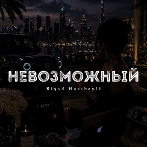 Невозможный by Rişad Hacıbəyli