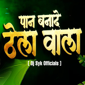 Paan banade thela wala (Dj Syk Officials) by Dj Syk Officials