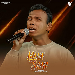 Prithvi Khanal - Mann Sano (Reprise Version)