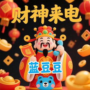 蓝豆豆 - emoji小人贴纸