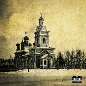 album cover: MORTUOS PLANGO, VIVOS VOCO