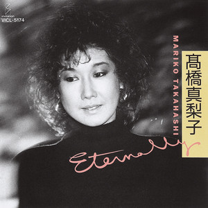Mariko Takahashi - Grandpa