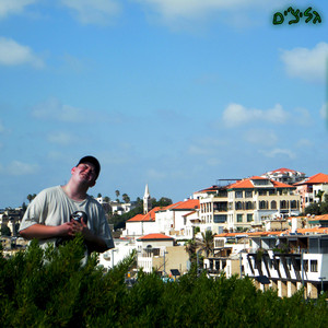 לבל1 by Kuchy - קוצ'י, Hillel - הילל