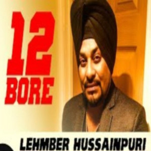 12 bore by Lehmber Hussainpuri