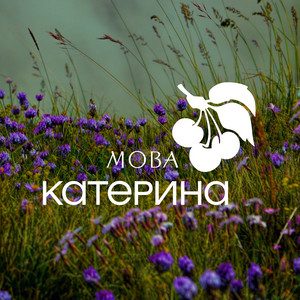 Обкладинка: Катерина - Live