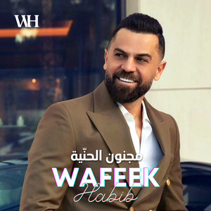 Wafeek Habib - Majnoun El Henniye