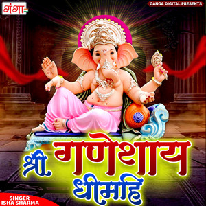 Isha Sharma - Shree Ganeshay Deemahi