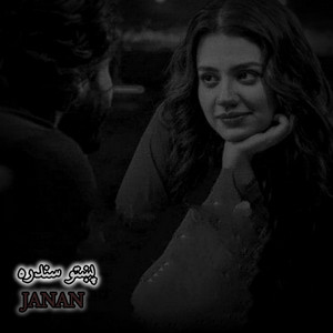 Kabul janan - Ahang-e Pashto Janan پښتو سندره جانان