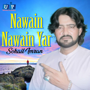 Sohail Imran - Nawain Nawain Yar