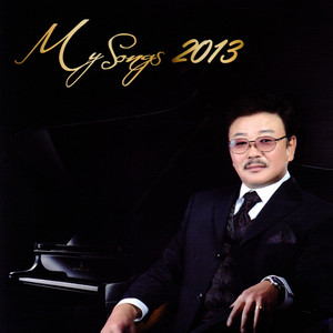 Ч. Цэлмүүн - Сэтгэл