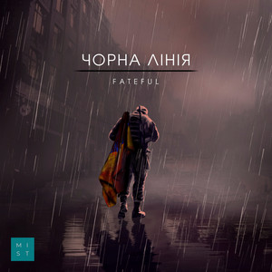 Fateful — Чорна лінія