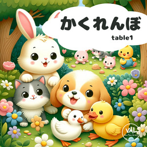 table_1 - Like a Baby