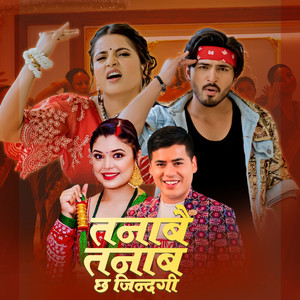 Surya Khadka & Samikshya Adhikari - Tanabai Tanab Chha Jindagi