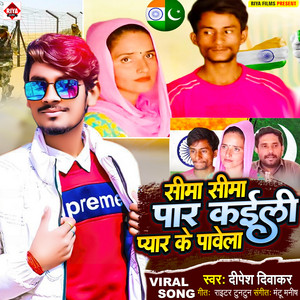 Ja Dance Remix.Mp3
