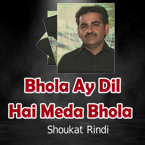 Shoukat Rindi - Meda itbar Kar Sawala