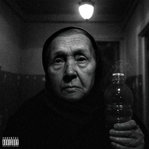 Классика by ROLA