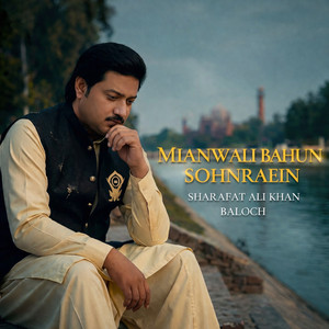 Sharafat Ali Khan Baloch - Mianwali Bahun Sohnraein