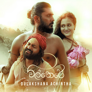 Dulakshana Achintha, Sajith Akmeemana & Yasas Medagedara - Vil There