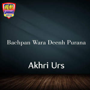 Akhri Urs - Bhali Bhayan Ya Na