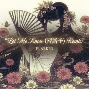 Let Me Know (習譜予) Remix by PLARKER