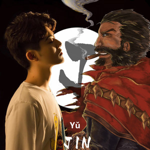 Yǔ by Jin