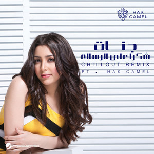 Shokran Ala Elresala (Chillout Remix) by Jannat, Hak Camel