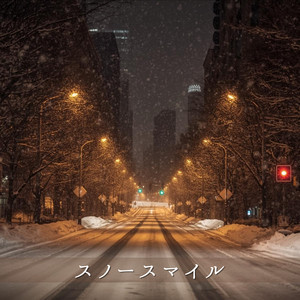 スノースマイル - Cover by SHIMA
