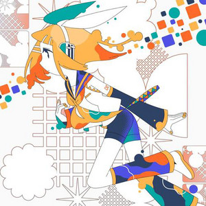 夏に溶ける (feat. 鏡音リン) by ごめんなさいが言えなくて, Kagamine Rin