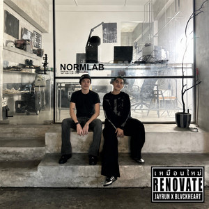 เหมือนใหม่ - RENOVATE by Jayrun, BLVCKHEART