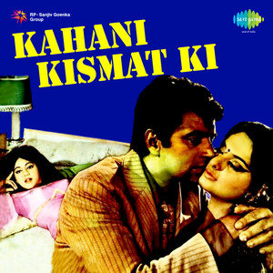 Are Rafta Rafta Dekho by Kishore Kumar, Rekha, Kalyanji-Anandji