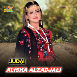 Alisha Alzadjali - Maan Nazana