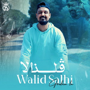 Walid Salhi - Golna La
