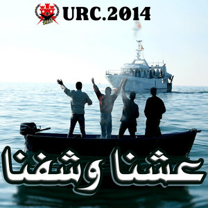 Ultras Red Castle - 3achna w Chafna عشنا وشفنا  'URC 2014'