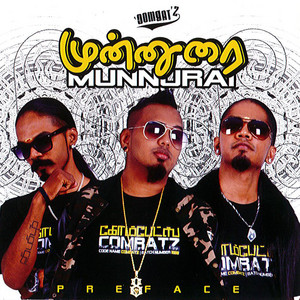 Combatz - Malai Thesam