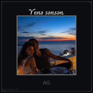 Yenə sənsən by AIS, trapnation.aze, ismayilov