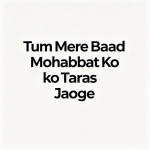 Neer Vox Official - Tum Mere Baad Mohabbat Ko | Sufi Qawwali