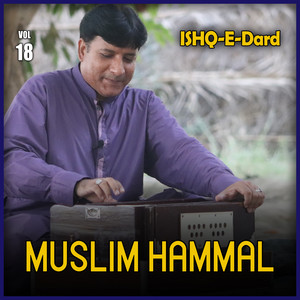 Muslim Hammal - Lunt Gule