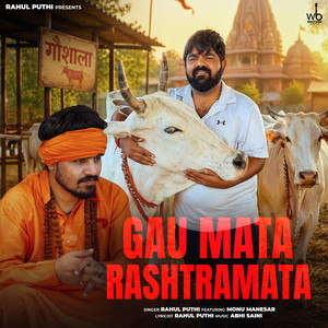Gau Mata Rashtramata (feat. Monu Manesar) by Rahul Puthi, Monu Manesar