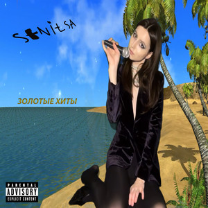 Senitsa - Sun_rivers_countries.Mp3