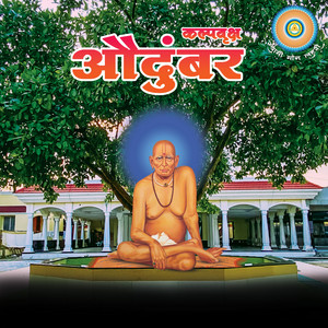 Kalpvruksh Audumbar