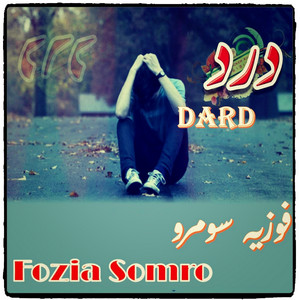 Fozia Somro - Mor Tor Tilly Rana