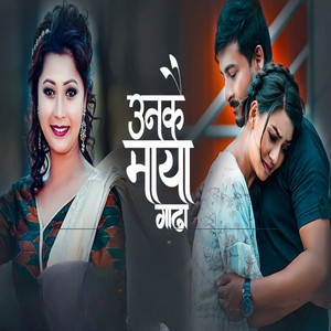 Unkai Maya Gadha