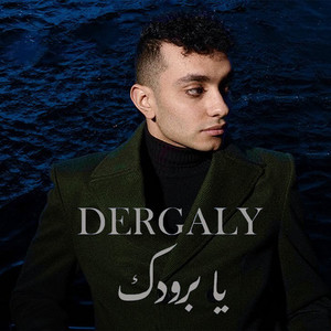 Ya Brodak by Dergaly