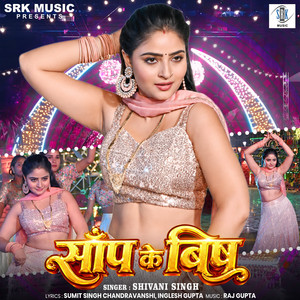 Saanp Ke Bish by Shivani Singh