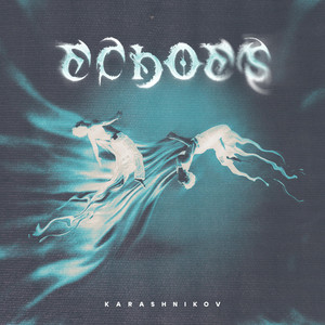 Echoes by Karashnikov