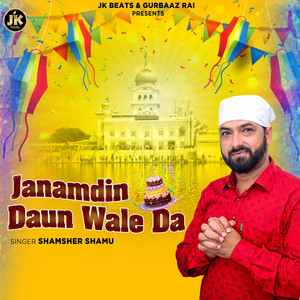 Janamdin Daun Wale Da by Shamsher Shamu