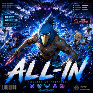 All-in by Anipower